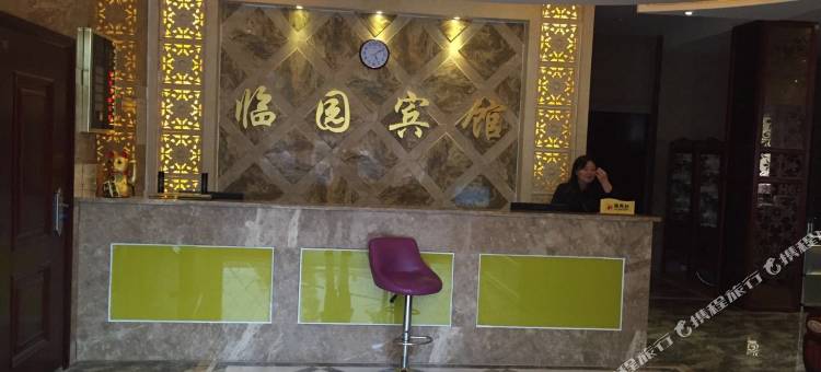 临园宾馆(中江北塔店)图片