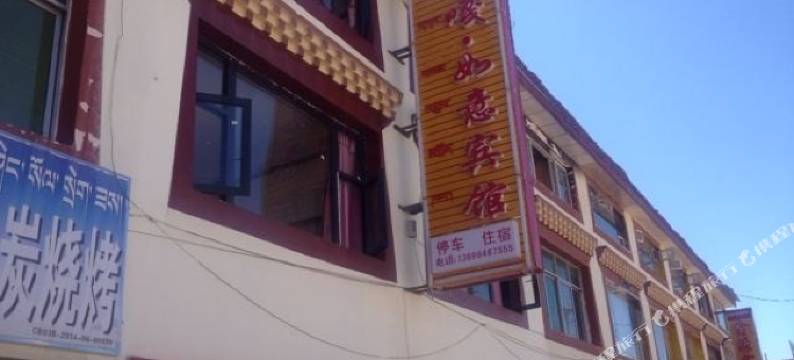 若尔盖东嘎如意宾馆图片