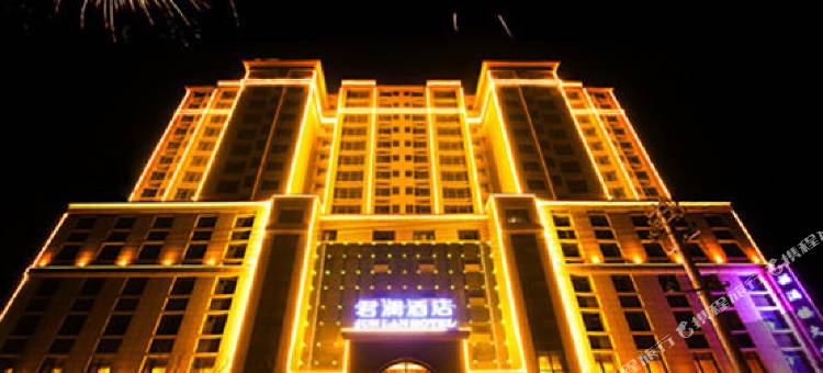 志丹君澜大酒店图片