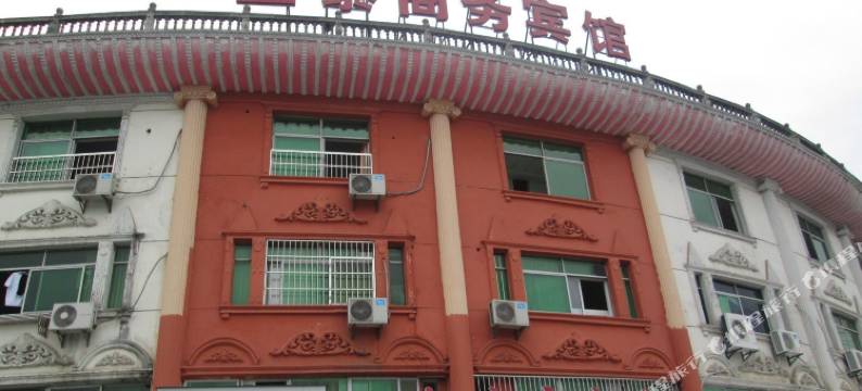 鹰潭金泰商务宾馆图片