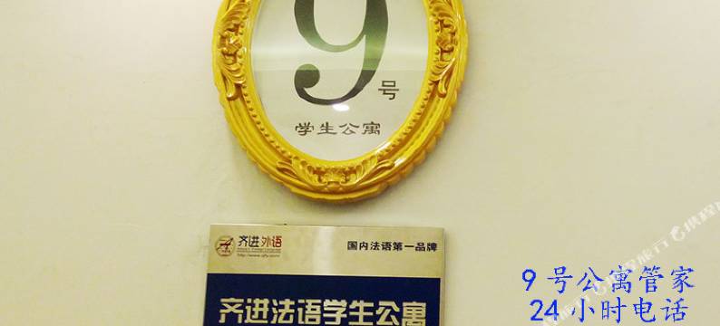 北京奎文阁青年书舍图片