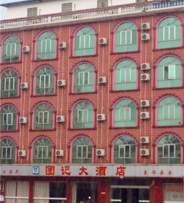 酒店外观