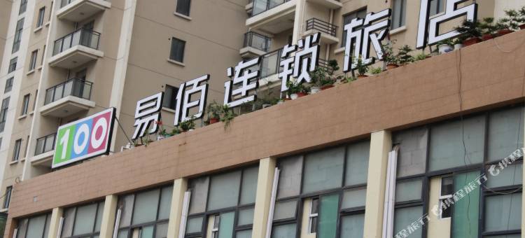 易佰连锁旅店(无锡太湖店)图片
