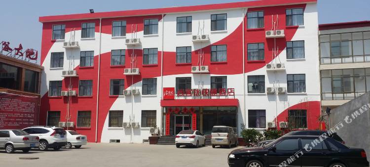 尚客优酒店(赞皇汽车站店)图片
