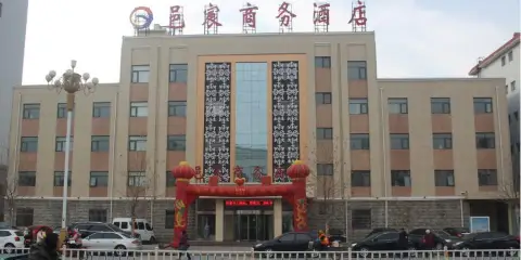 武邑邑宸商務酒店