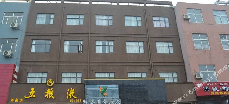 滑县凯莱商务酒店(人民路店)图片