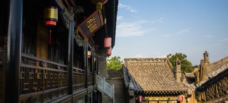 平遥康德裕民俗客栈图片