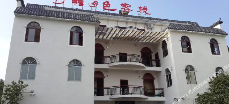 玉林荷塘月色客栈(茂林五彩田园景区店)图片