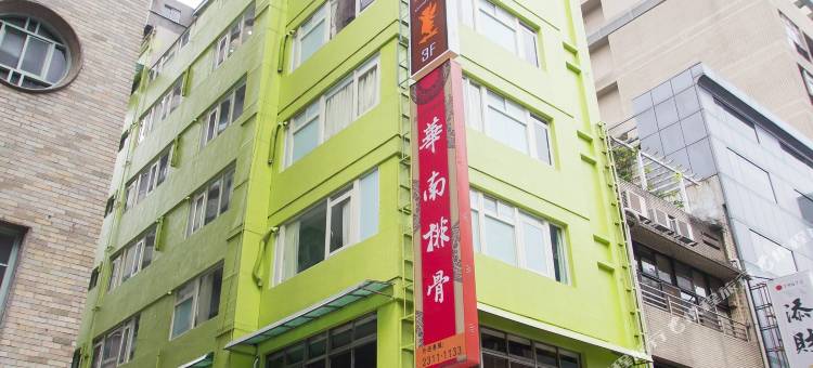 台北清翼居童话馆图片