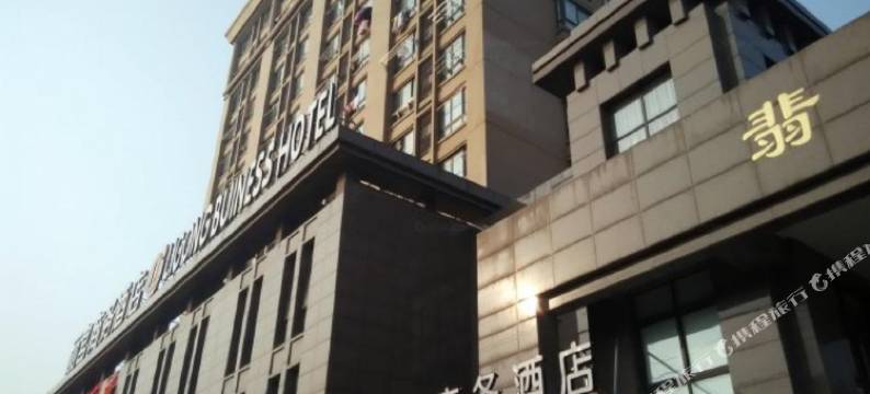 平湖丽宫商务酒店图片