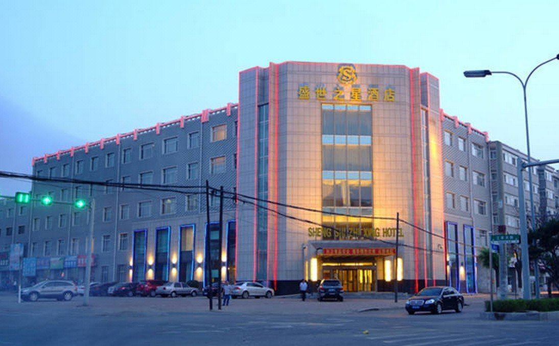 sheng shi zhi xing hotel