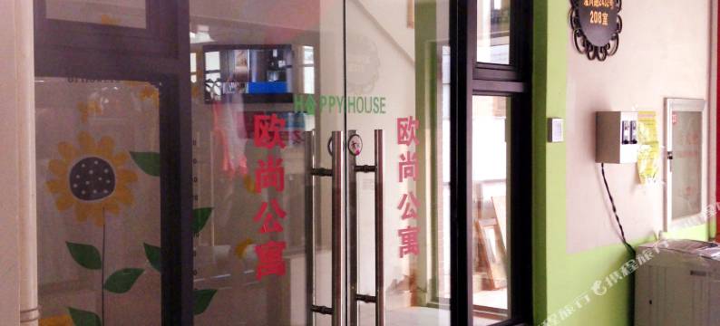 上海欧尚白领公寓图片