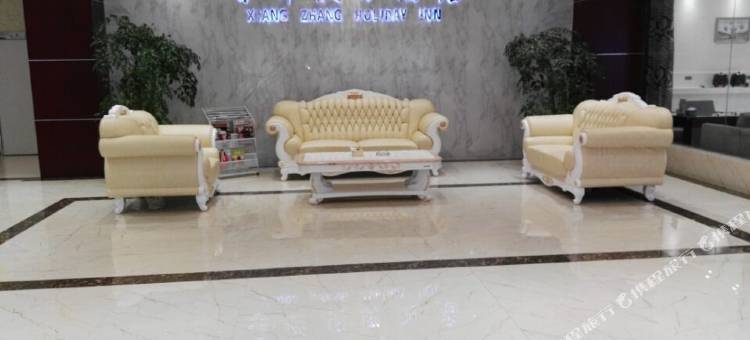 当涂香樟假日酒店图片