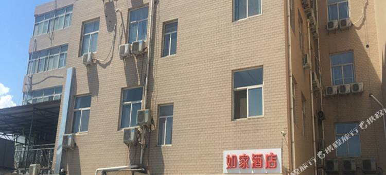 派柏·云酒店(沙河文谦大街店)图片