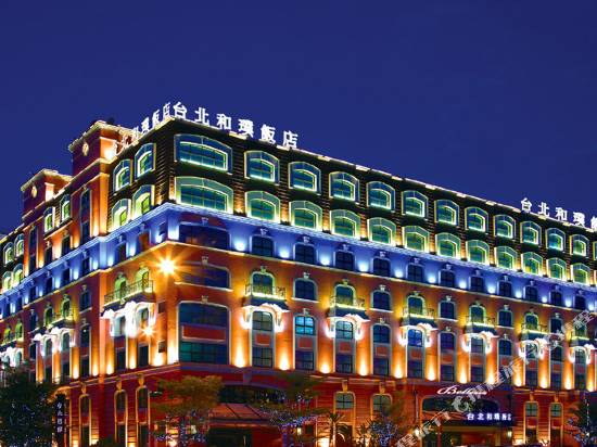 台北和璞飯店