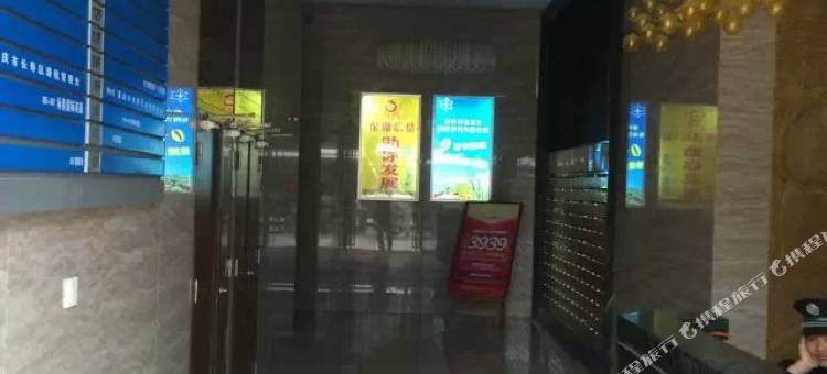 重庆她他会公寓图片