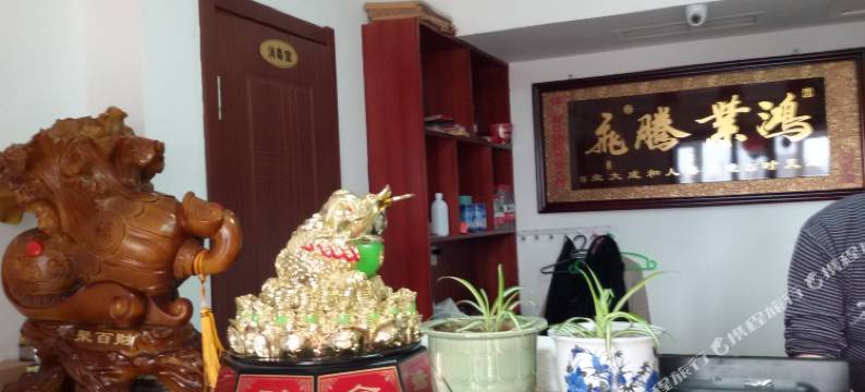 大连智仁旅馆图片