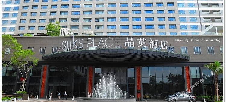 台南晶英酒店图片