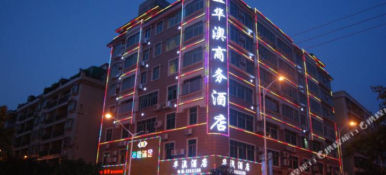 广州华澳商务酒店图片