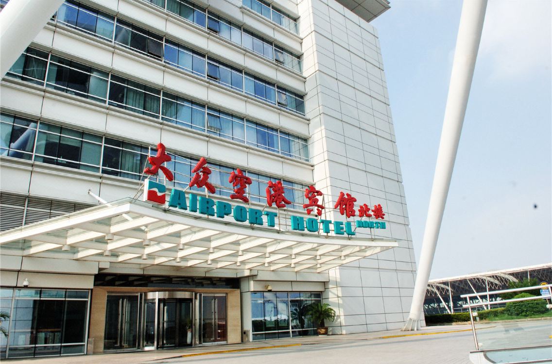 Da Zhong Airport Hotel Hotel Reviews And Room Rates - 