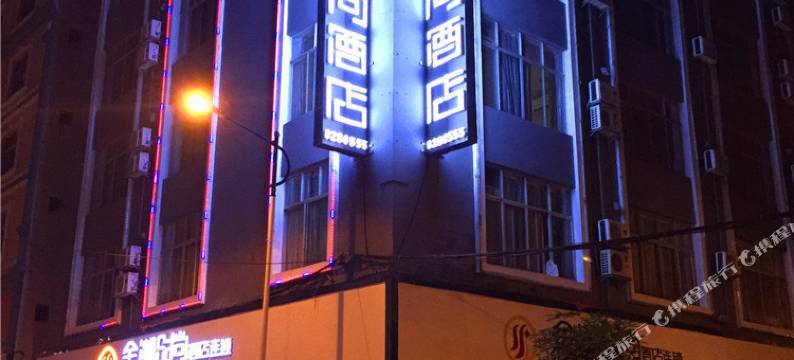 金潮时尚酒店连锁(宾阳广场店)图片