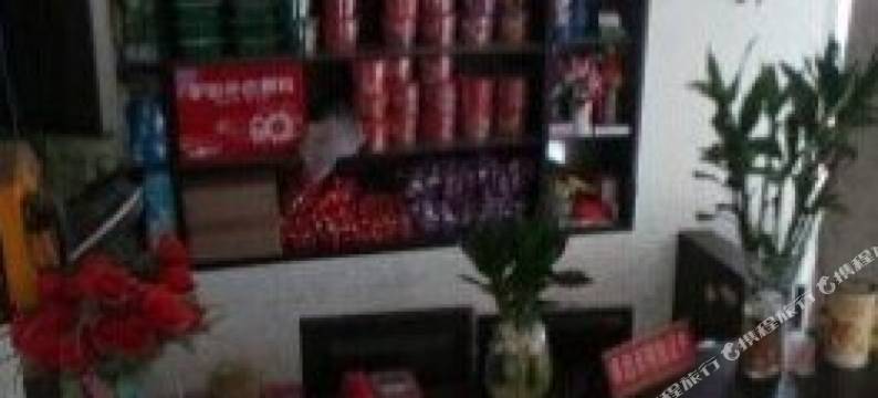 财神客栈(长沙城南路店)图片