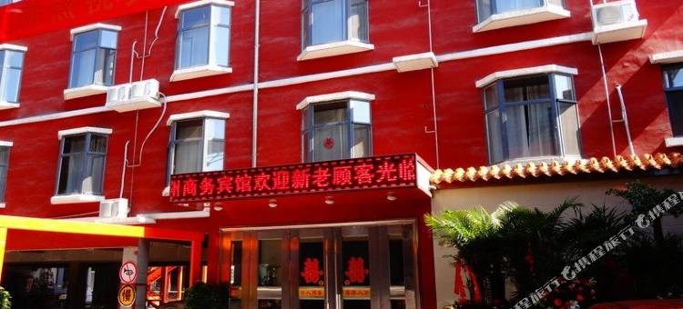 赵州商务酒店(五一广场陀罗尼经幢店)图片