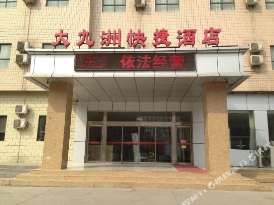 新密排名_新密二高(3)