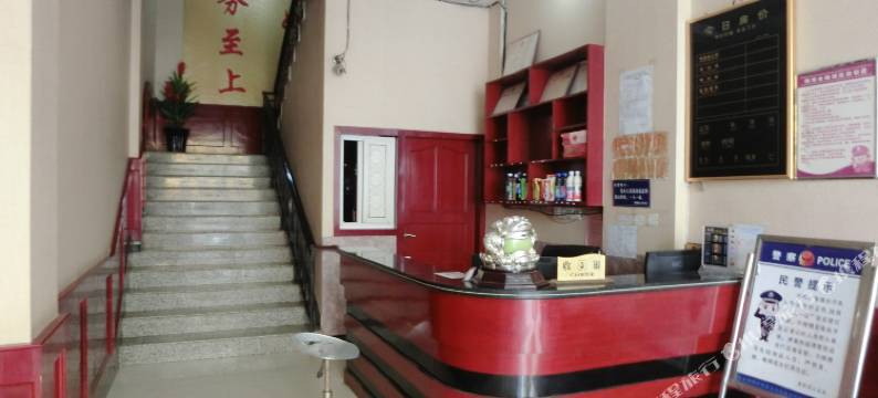 富顺西迎宾馆图片