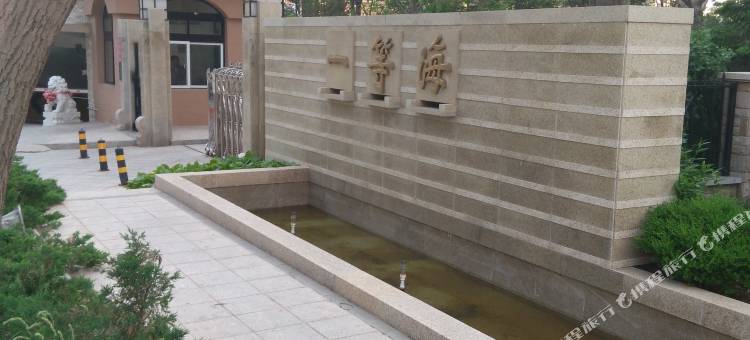 兴城海之愉海景公寓图片