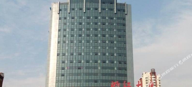 阜新浙江大厦大酒店图片