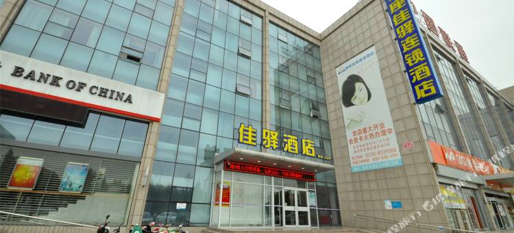 银座佳驿酒店(临沂经济开发区国际会展中心店)图片