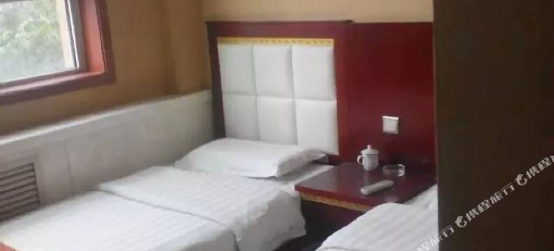 神木正平宾馆图片