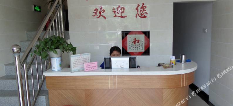 六安吉祥宾馆图片