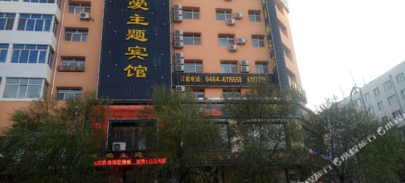 七台河唯爱主题宾馆图片