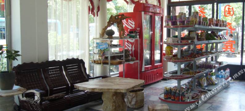 大理国开花苑宾馆图片