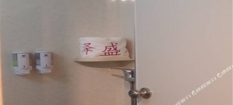 张家口泽盛龙假日休闲酒店图片