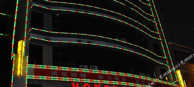 庆阳宏德宾馆(市人民医院东方丽晶茂店)图片