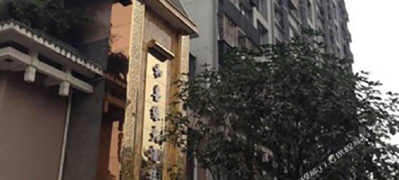 重庆喜洋洋旅馆图片