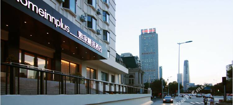 如家精选酒店(天津五大道南京路小白楼地铁站店)图片