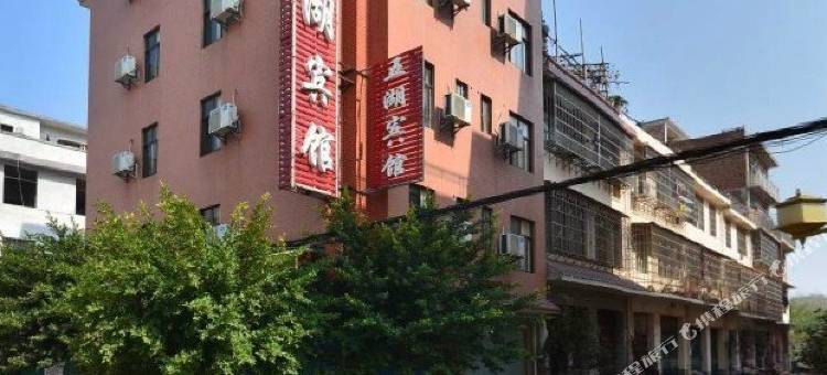 赣州五湖宾馆图片