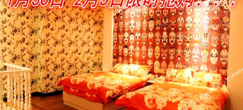 沭阳沐目主题商务宾馆图片