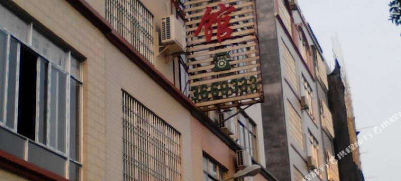 阳江金骏宾馆图片