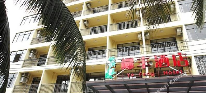 三亚椰丰酒店图片