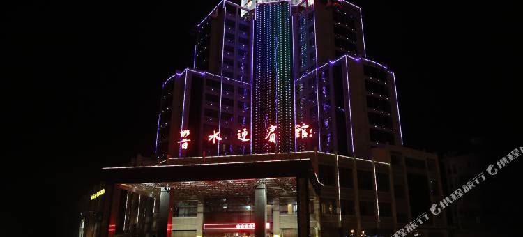 响水迎宾馆图片