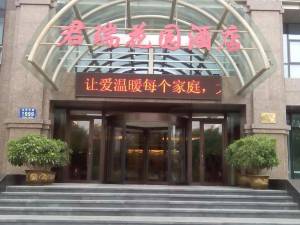 松原奥林匹克文化公园附近酒店 松原酒店预订查询 松原宾馆住宿 携程酒店 松原奥林匹克文化公园附近酒店 松原酒店预订查询 松原宾馆住宿 携程酒店