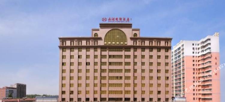 和田西湖国际大酒店图片