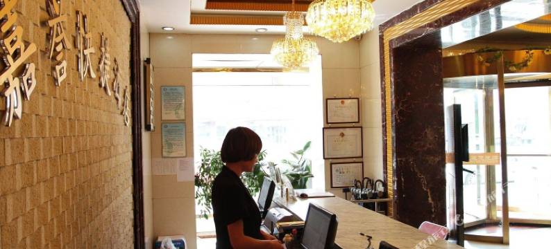 嘉誉便捷酒店(呼和浩特新华广场火车站店)图片