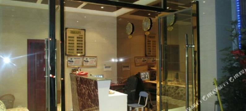 汉源九襄金城商务宾馆图片