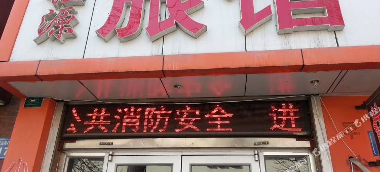 OYO淄博钰源宾馆图片